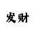 快3和值走势图怎么看规律